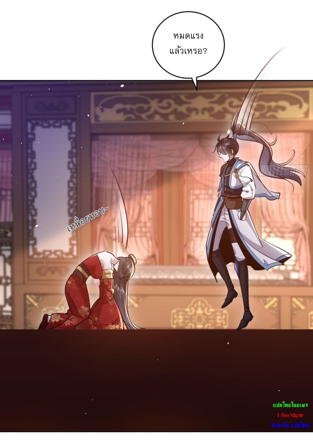 As An Immortal, I Only Practice Forbidden Arts page 7