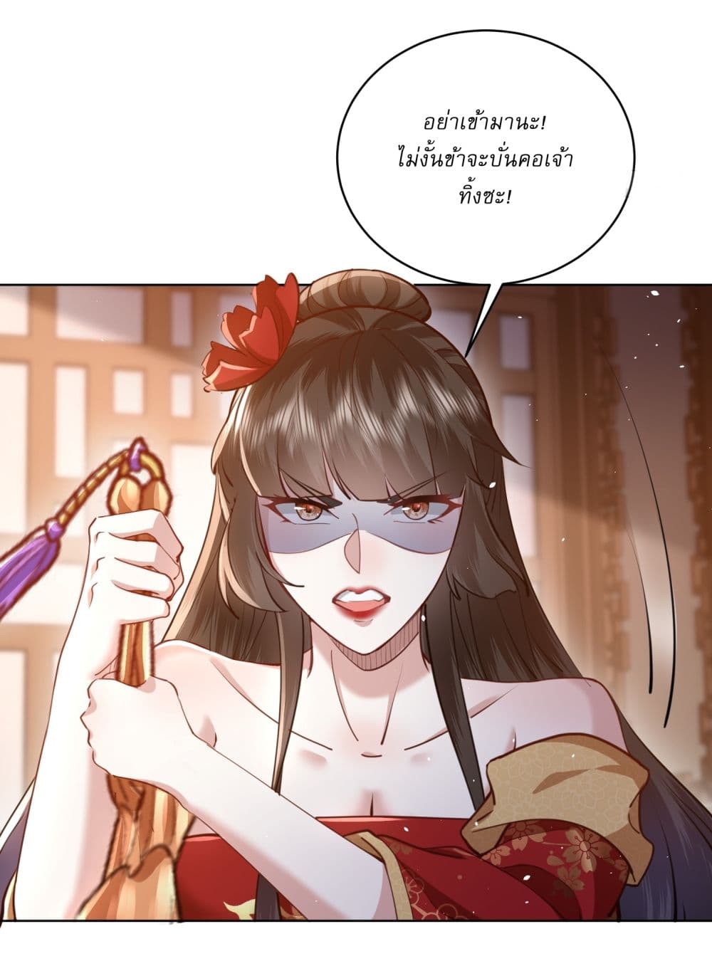 As An Immortal, I Only Practice Forbidden Arts page 13