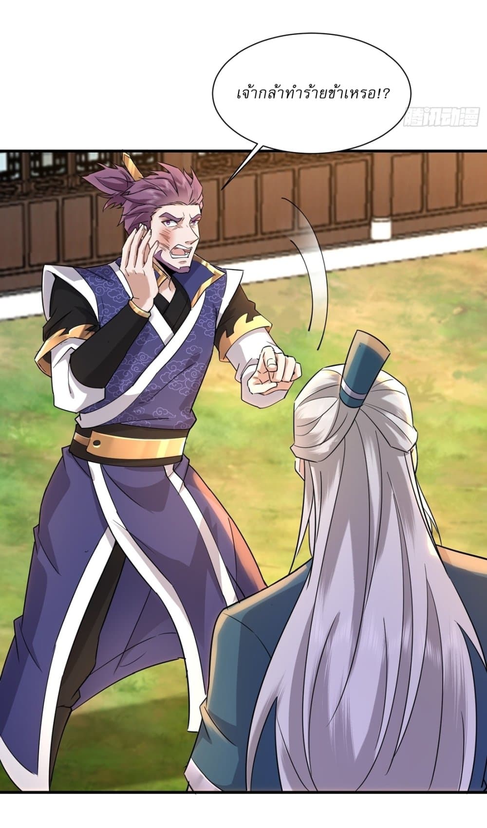 As An Immortal, I Only Practice Forbidden Arts page 5