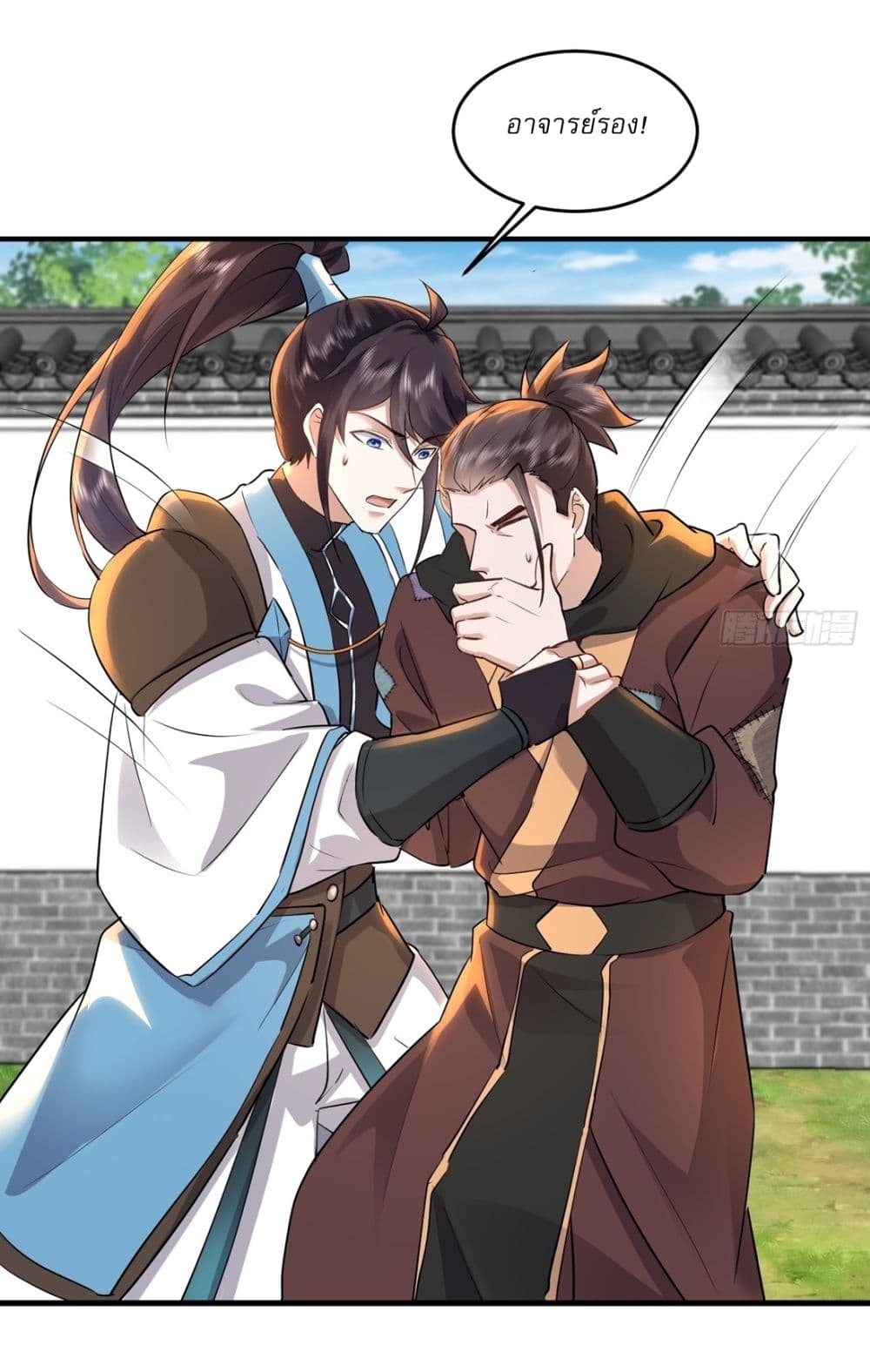 As An Immortal, I Only Practice Forbidden Arts page 3