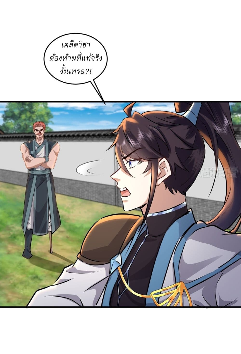 As An Immortal, I Only Practice Forbidden Arts page 8