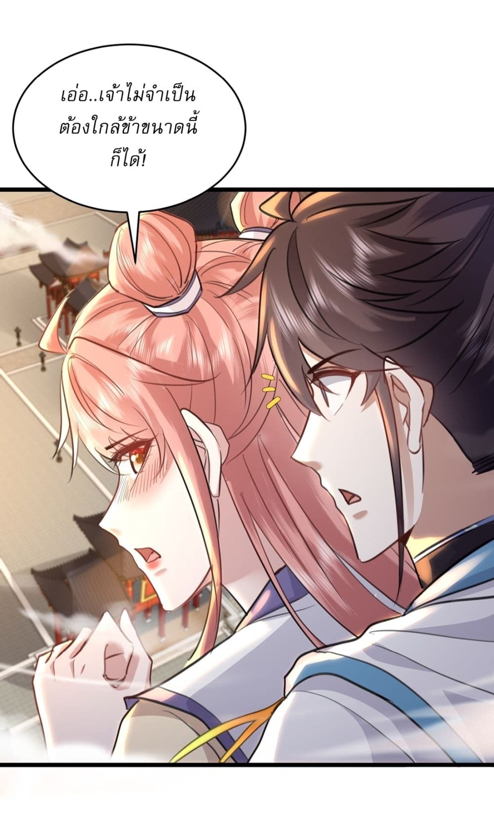 As An Immortal, I Only Practice Forbidden Arts page 7