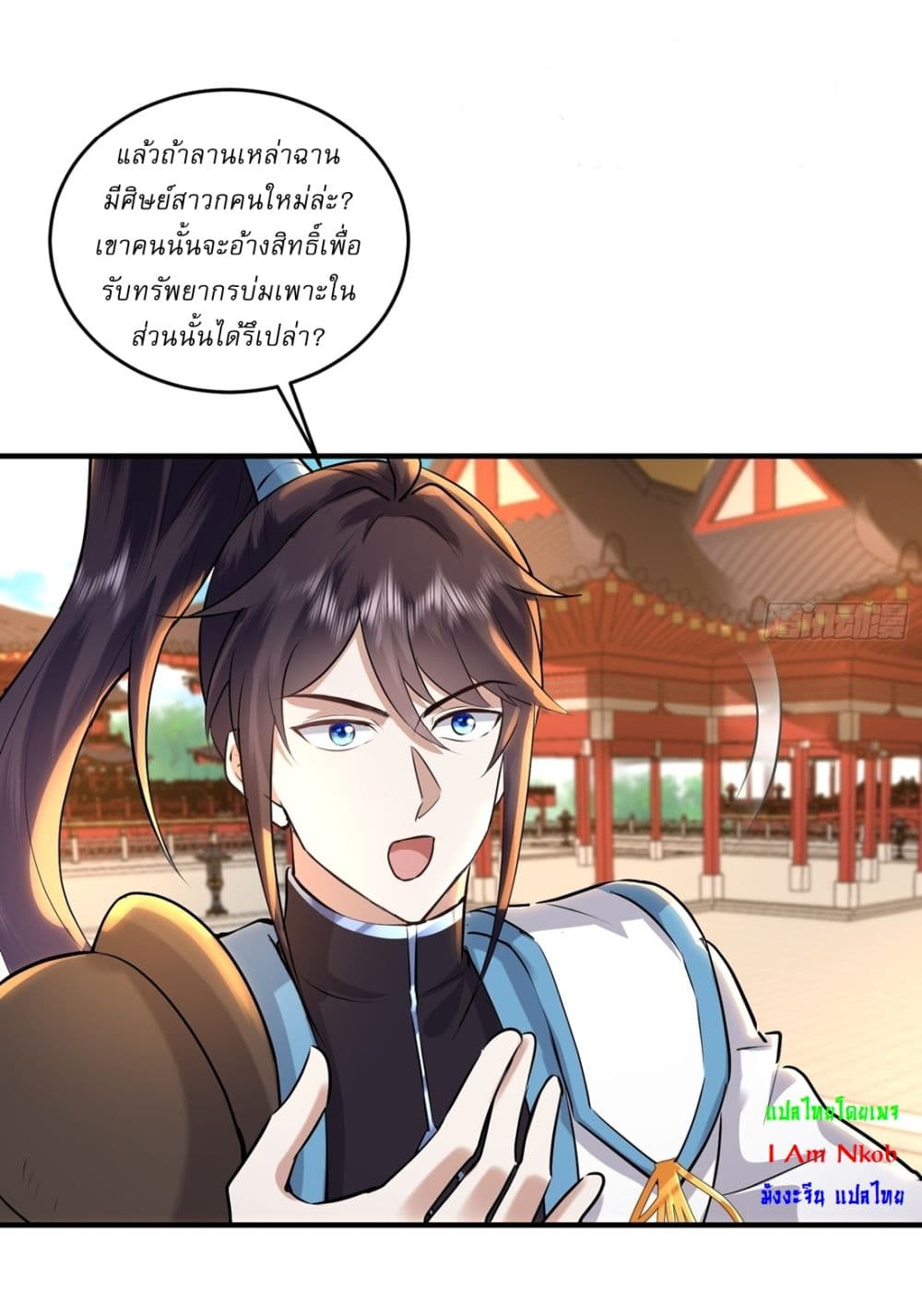As An Immortal, I Only Practice Forbidden Arts page 4