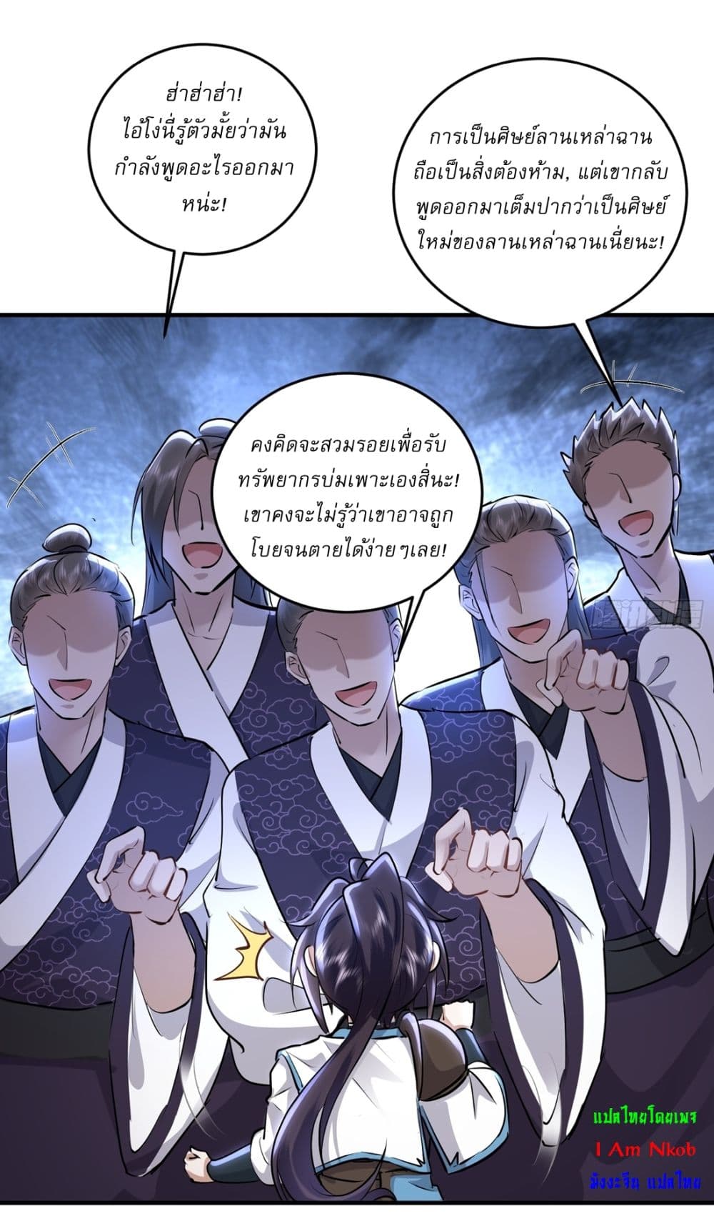 As An Immortal, I Only Practice Forbidden Arts page 8