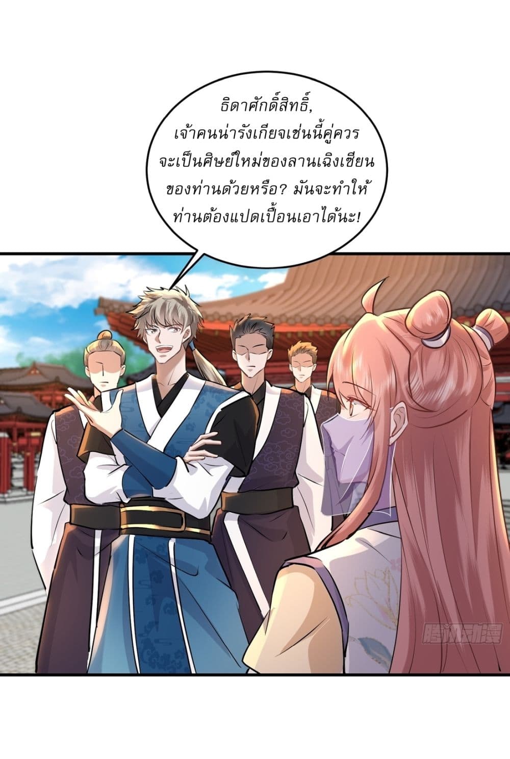 As An Immortal, I Only Practice Forbidden Arts page 10