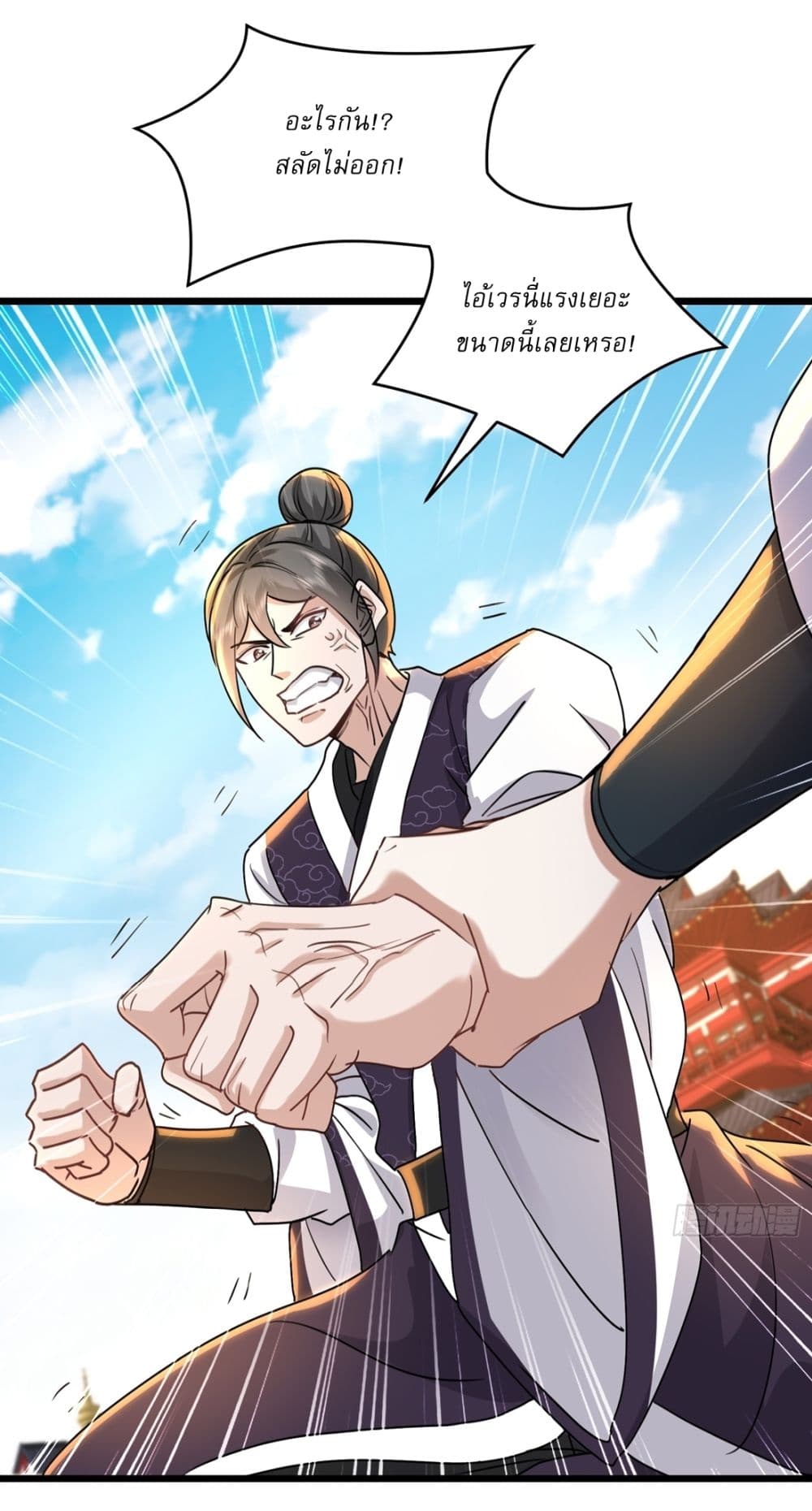 As An Immortal, I Only Practice Forbidden Arts page 10