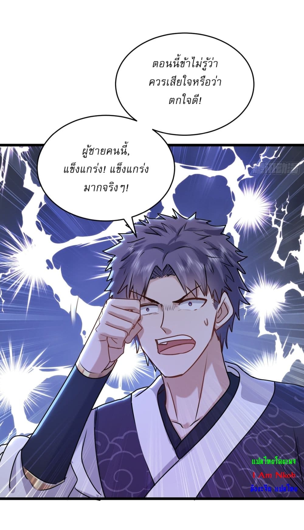 As An Immortal, I Only Practice Forbidden Arts page 8