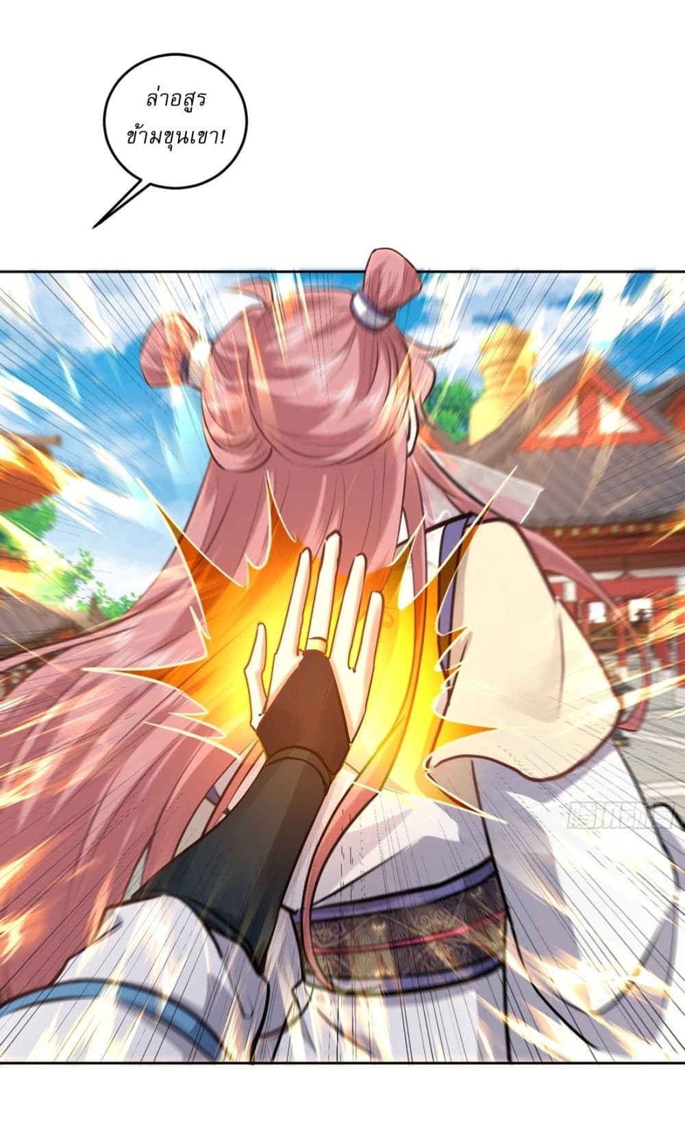 As An Immortal, I Only Practice Forbidden Arts page 7
