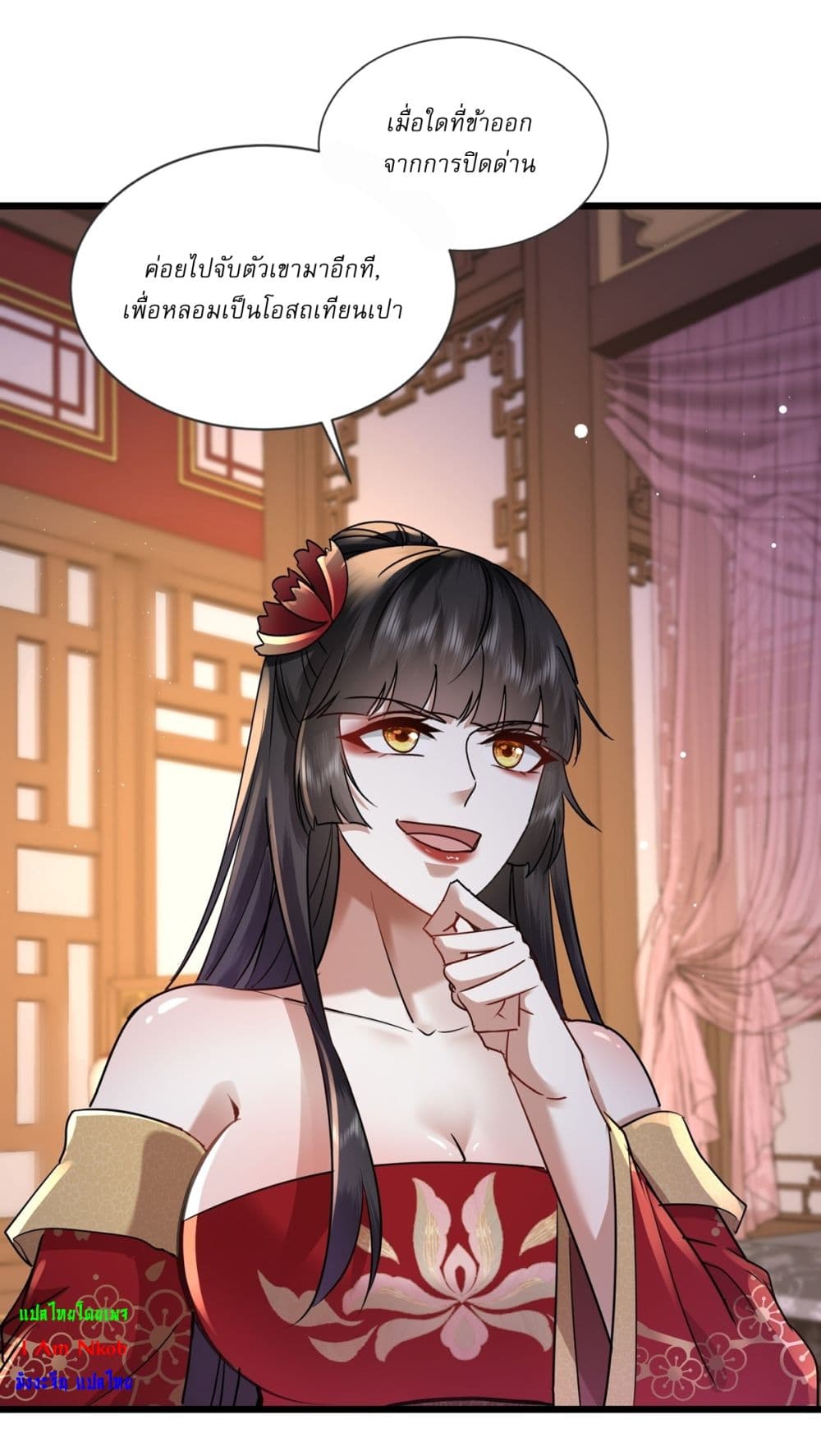 As An Immortal, I Only Practice Forbidden Arts page 5