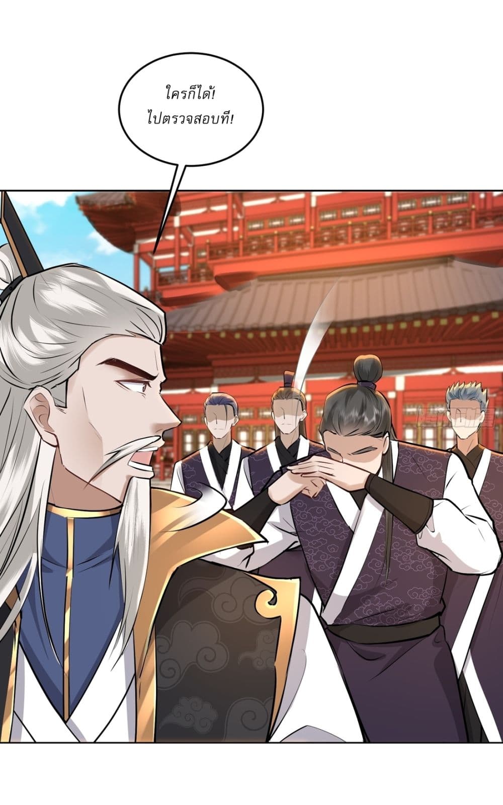 As An Immortal, I Only Practice Forbidden Arts page 3