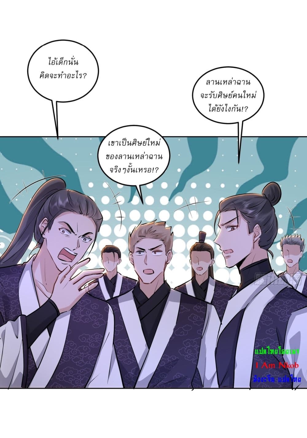 As An Immortal, I Only Practice Forbidden Arts page 4