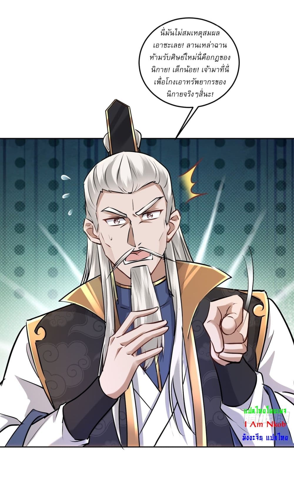 As An Immortal, I Only Practice Forbidden Arts page 7