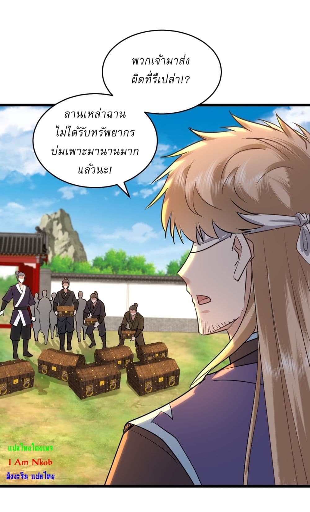 As An Immortal, I Only Practice Forbidden Arts page 6