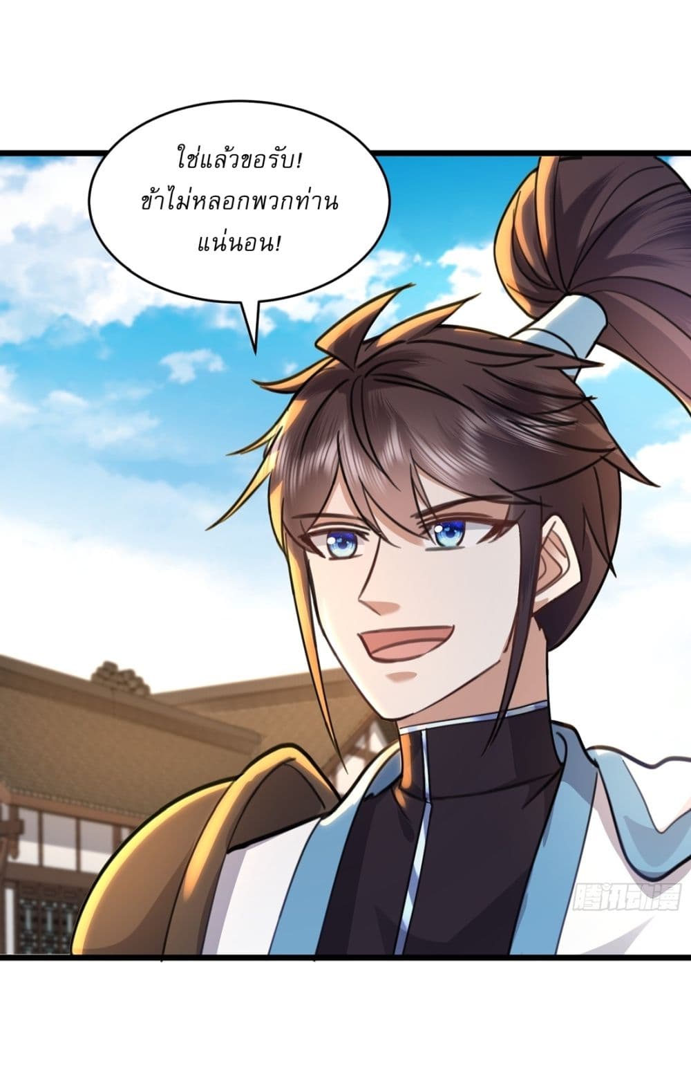 As An Immortal, I Only Practice Forbidden Arts page 10
