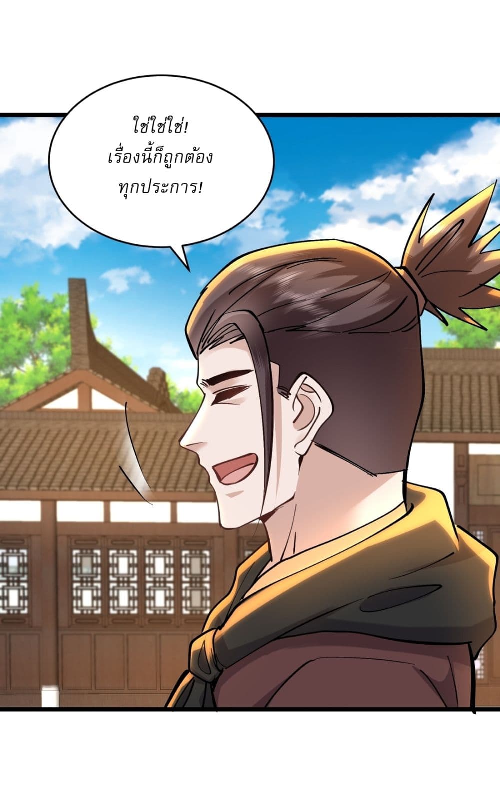 As An Immortal, I Only Practice Forbidden Arts page 7
