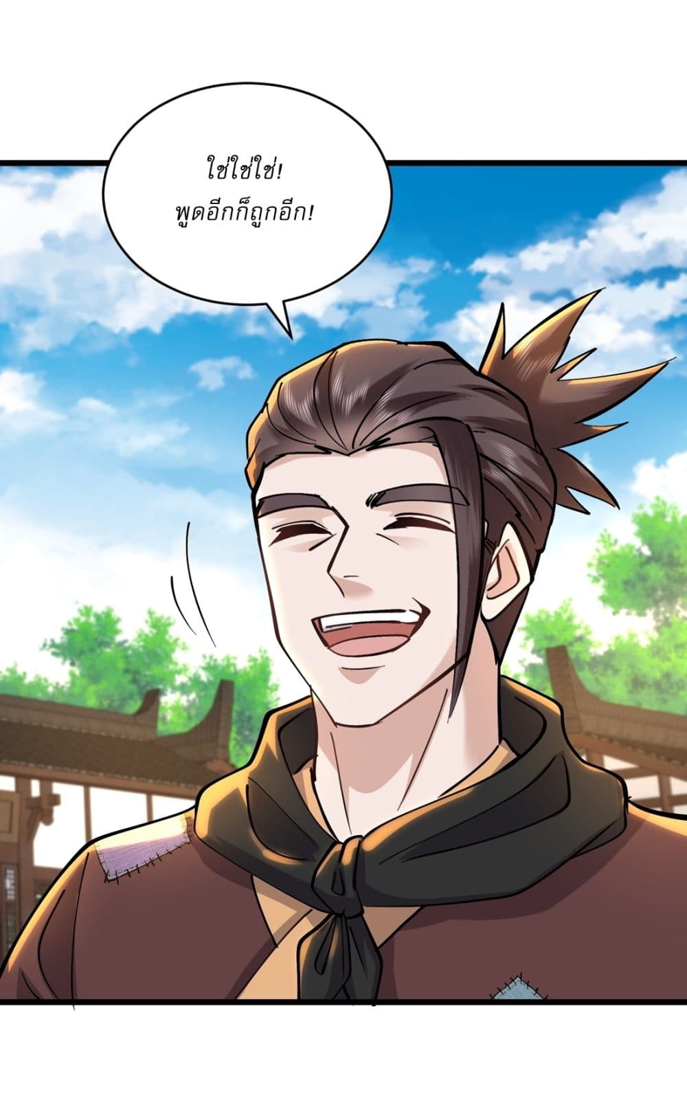 As An Immortal, I Only Practice Forbidden Arts page 9