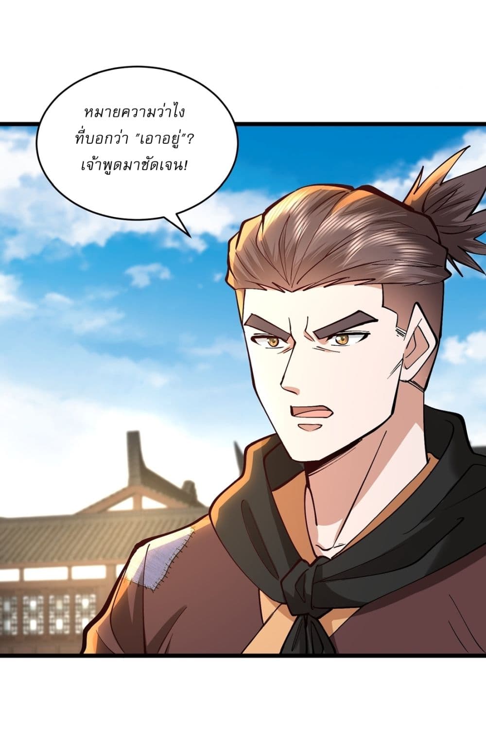 As An Immortal, I Only Practice Forbidden Arts page 6