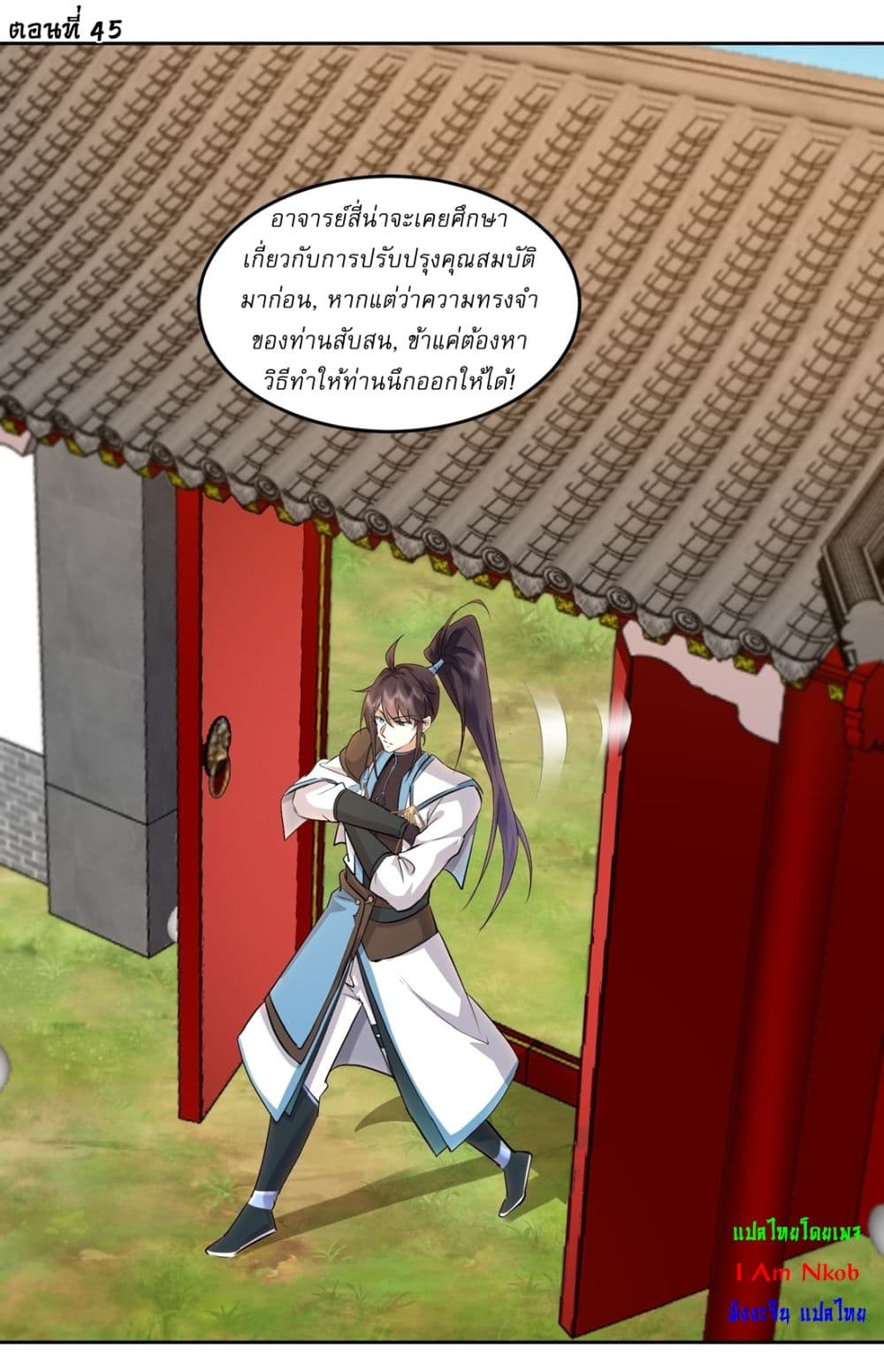 As An Immortal, I Only Practice Forbidden Arts page 2