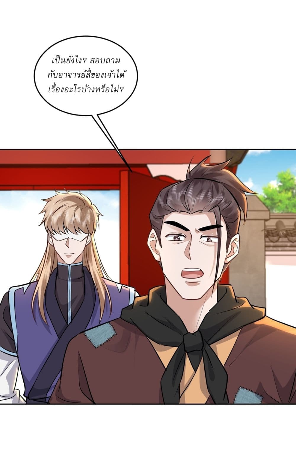 As An Immortal, I Only Practice Forbidden Arts page 5