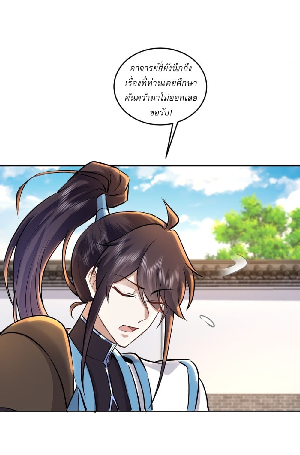 As An Immortal, I Only Practice Forbidden Arts page 6