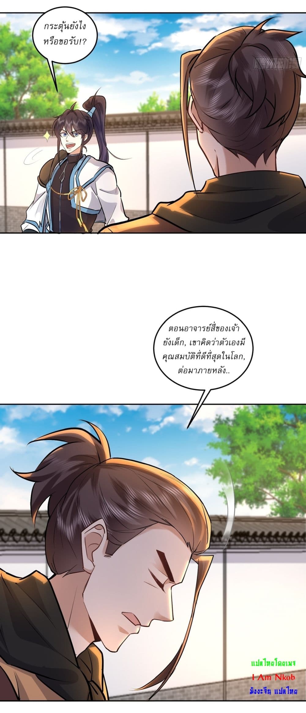 As An Immortal, I Only Practice Forbidden Arts page 8