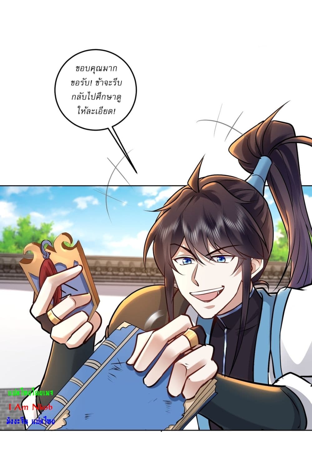 As An Immortal, I Only Practice Forbidden Arts page 10
