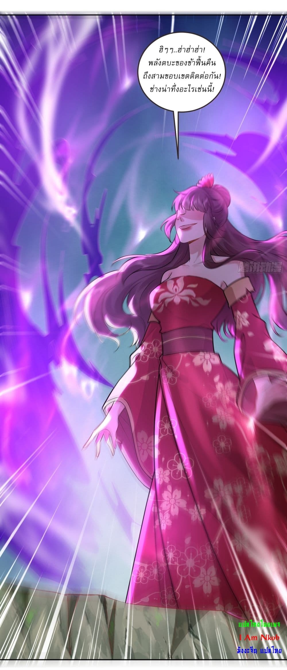 As An Immortal, I Only Practice Forbidden Arts page 3