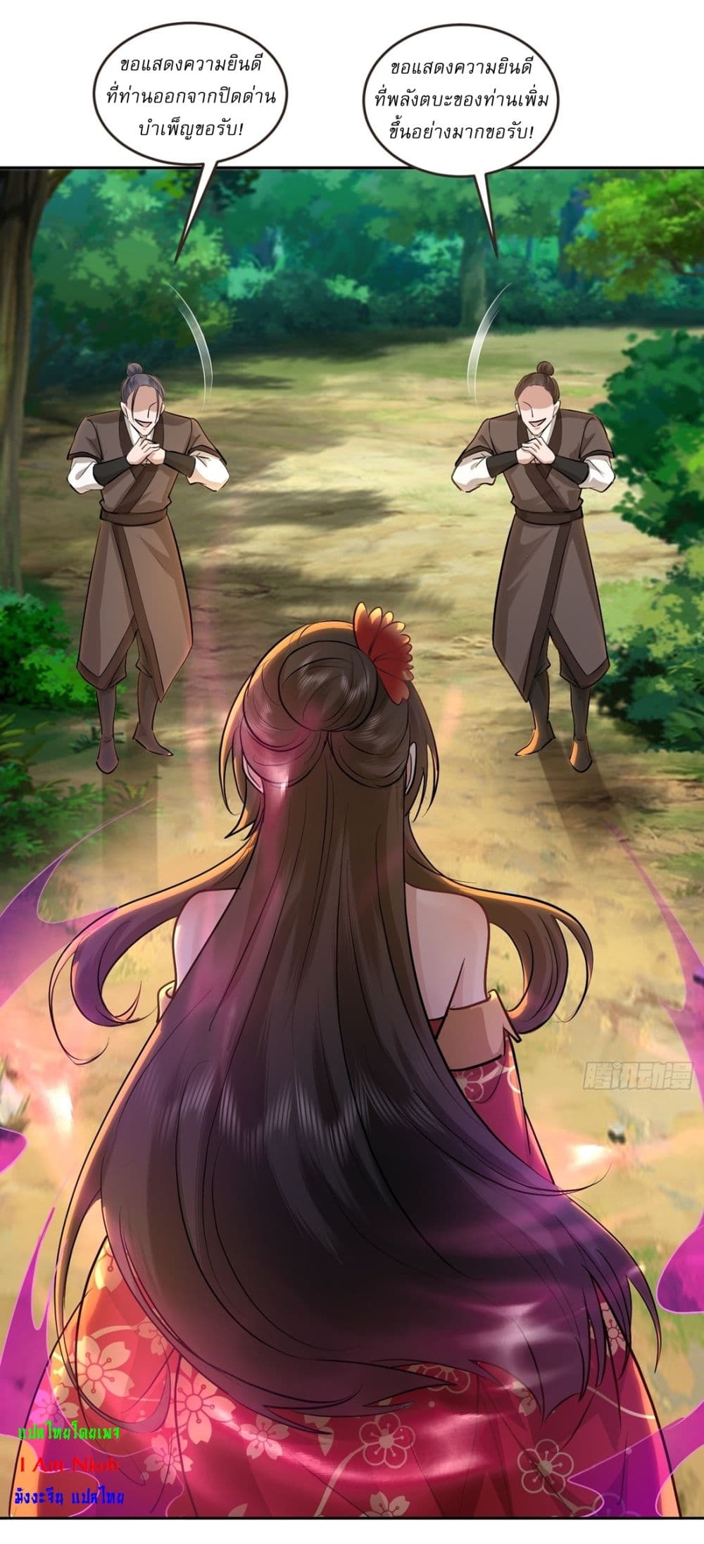 As An Immortal, I Only Practice Forbidden Arts page 4