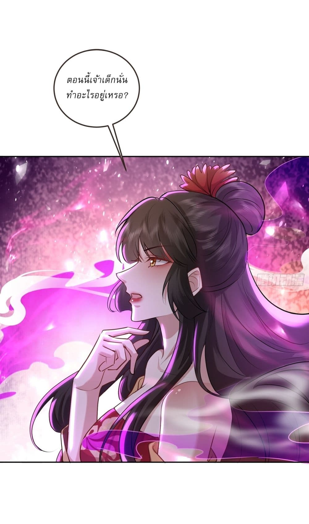 As An Immortal, I Only Practice Forbidden Arts page 5