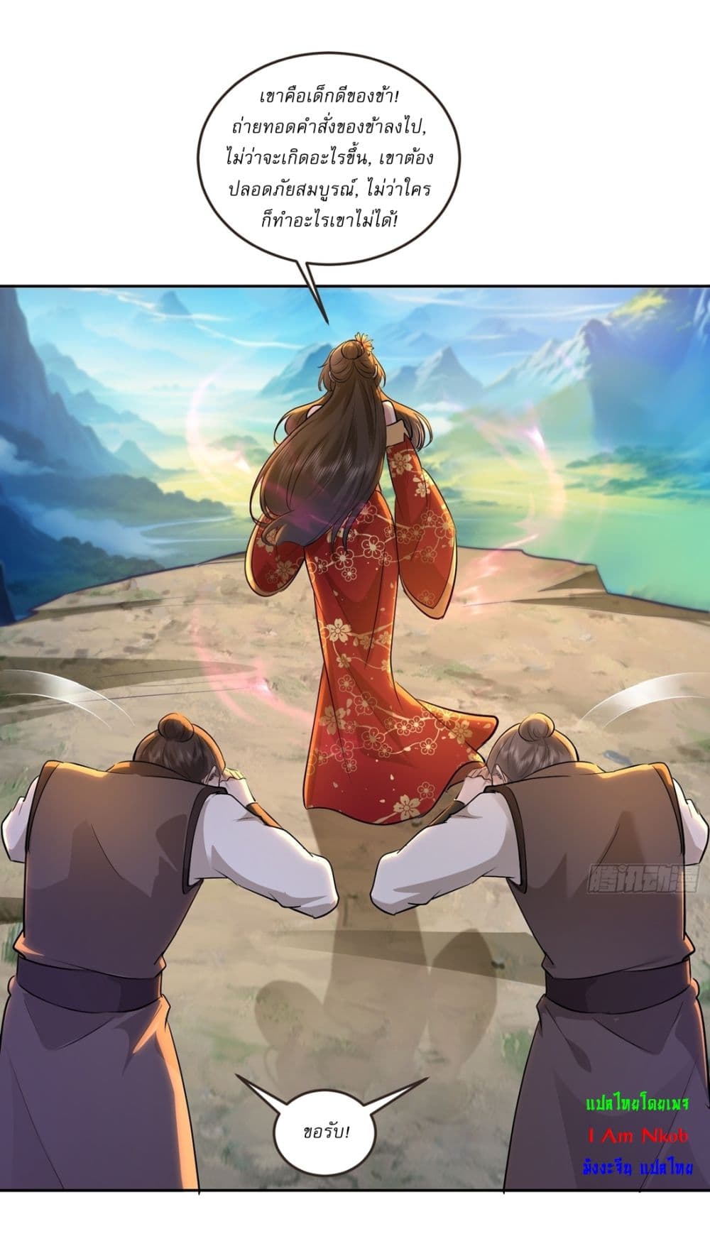 As An Immortal, I Only Practice Forbidden Arts page 7