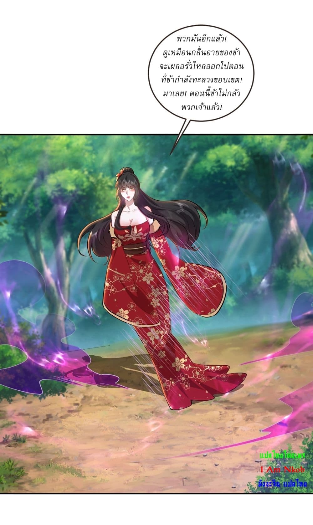 As An Immortal, I Only Practice Forbidden Arts page 9