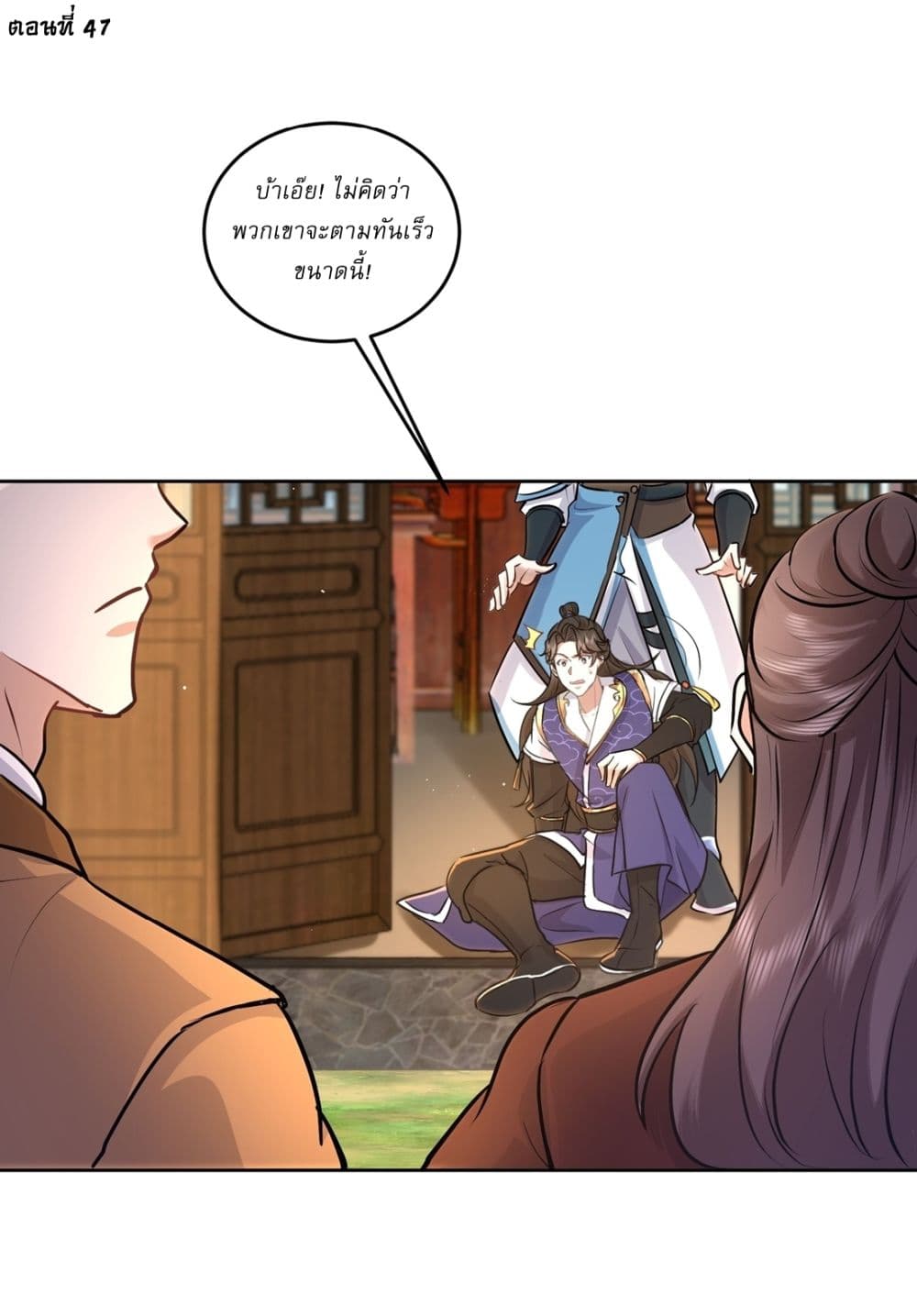 As An Immortal, I Only Practice Forbidden Arts page 2