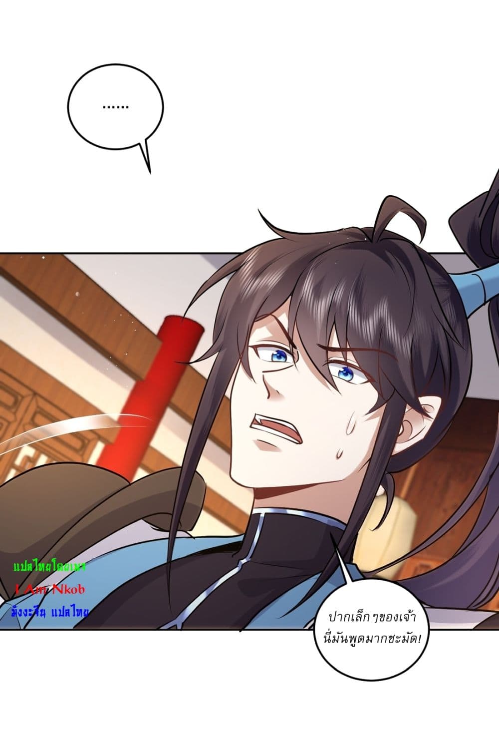 As An Immortal, I Only Practice Forbidden Arts page 4