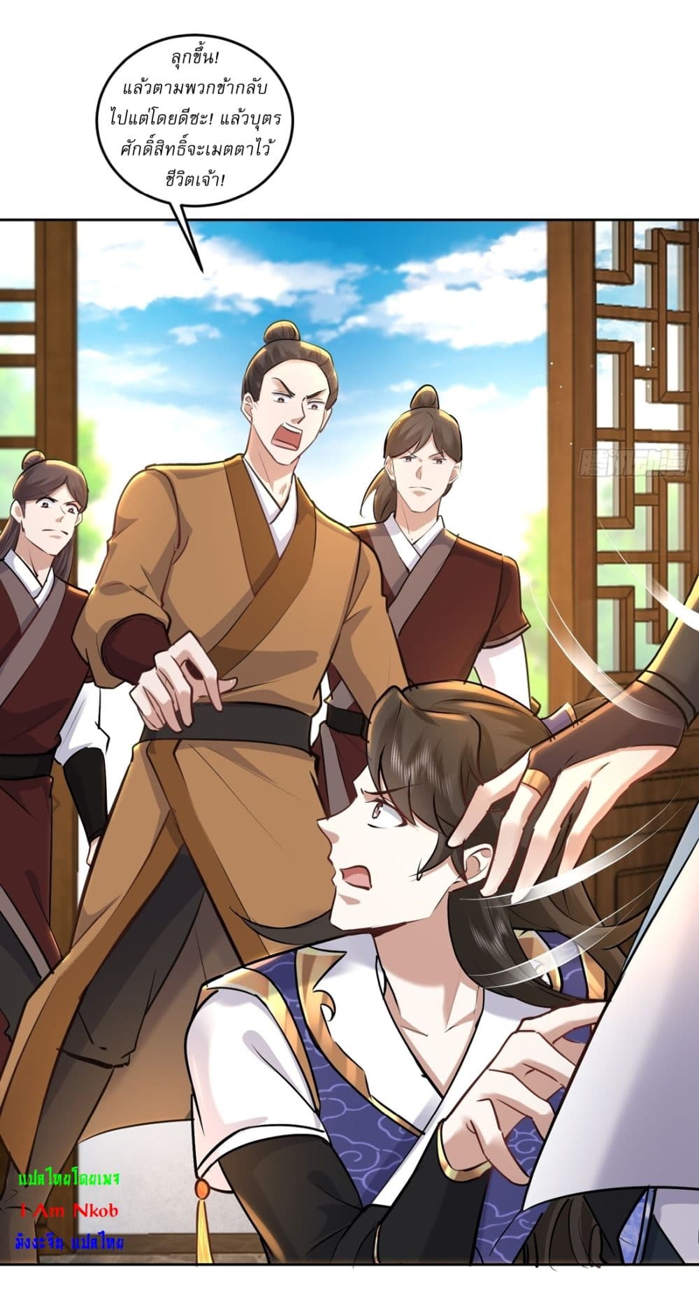 As An Immortal, I Only Practice Forbidden Arts page 5