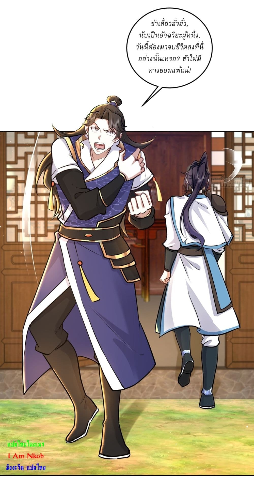 As An Immortal, I Only Practice Forbidden Arts page 7