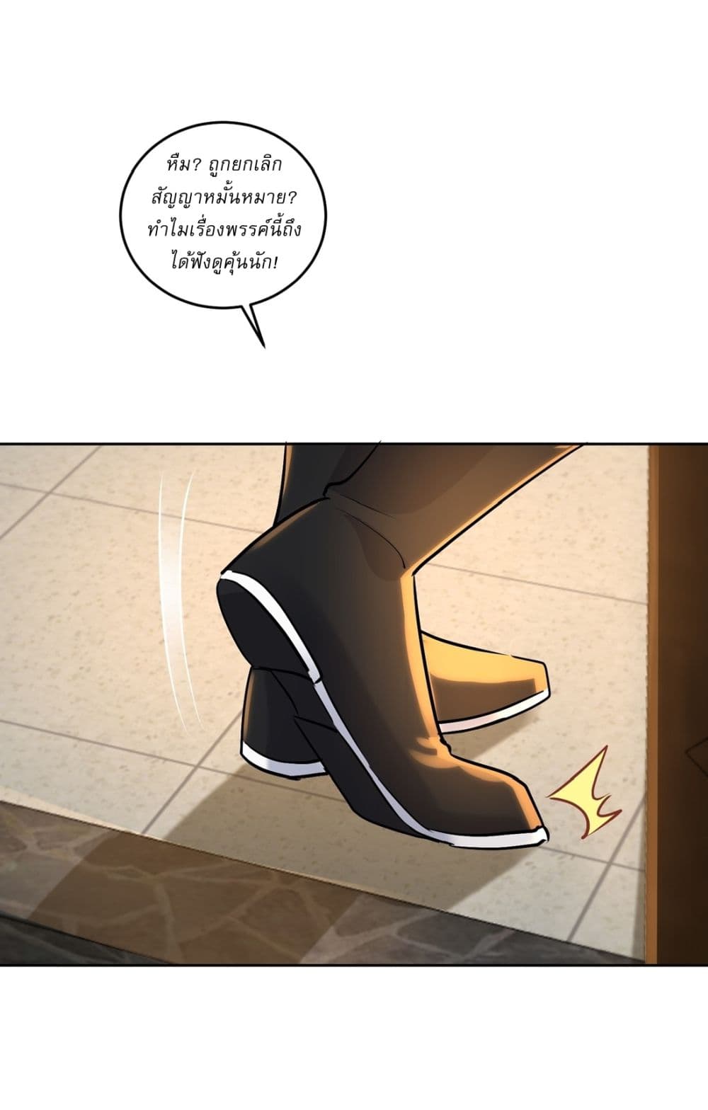 As An Immortal, I Only Practice Forbidden Arts page 9