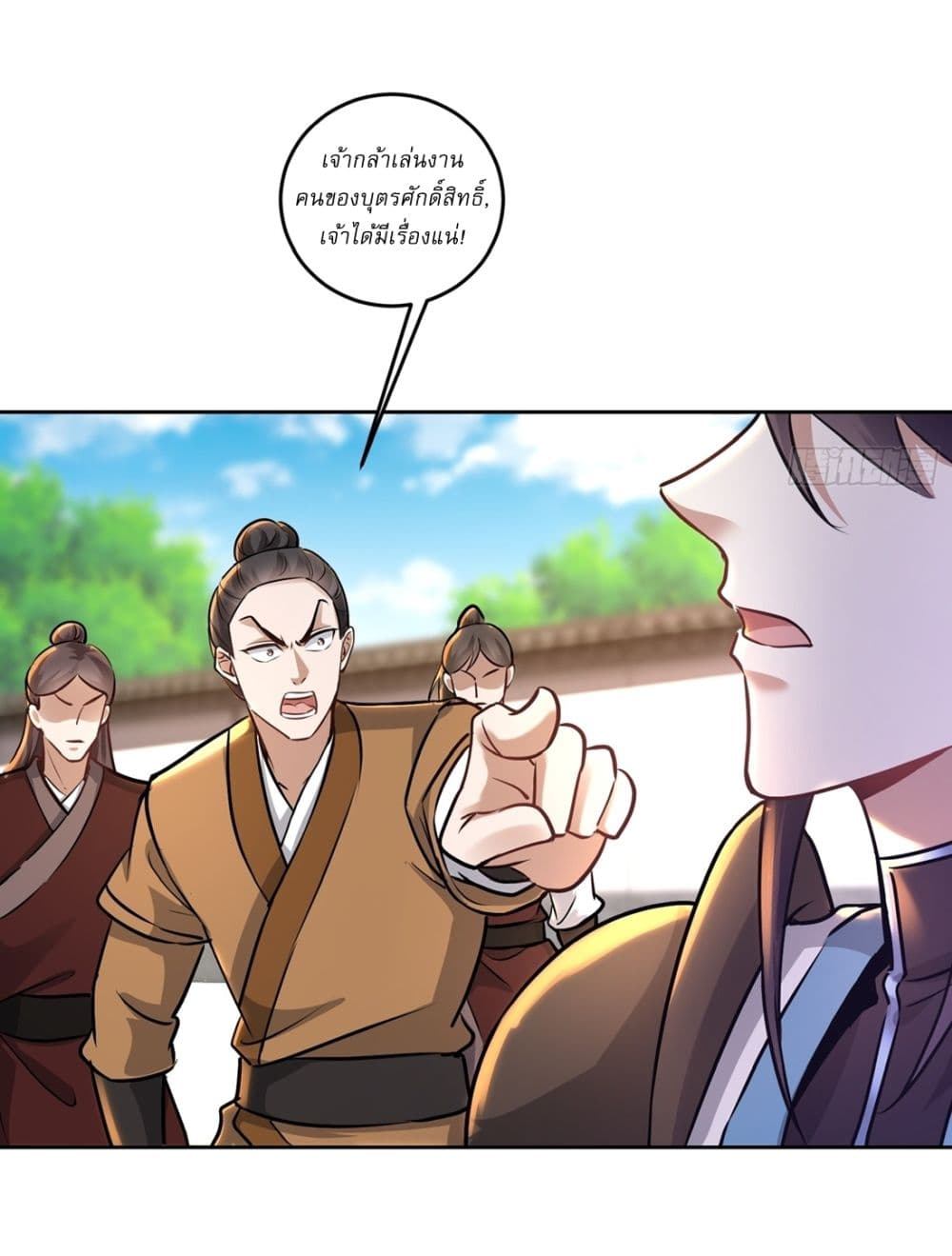 As An Immortal, I Only Practice Forbidden Arts page 3