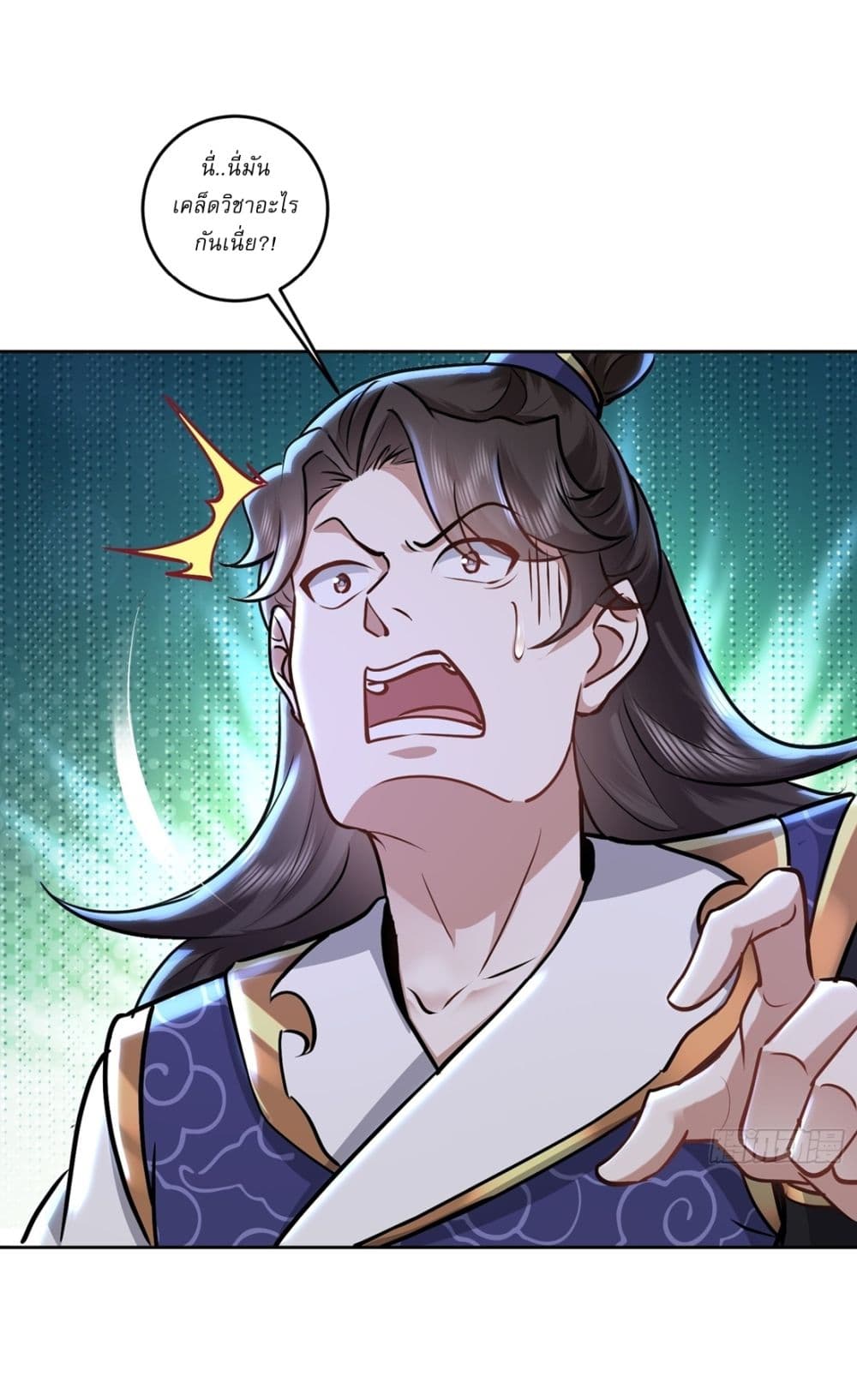 As An Immortal, I Only Practice Forbidden Arts page 8
