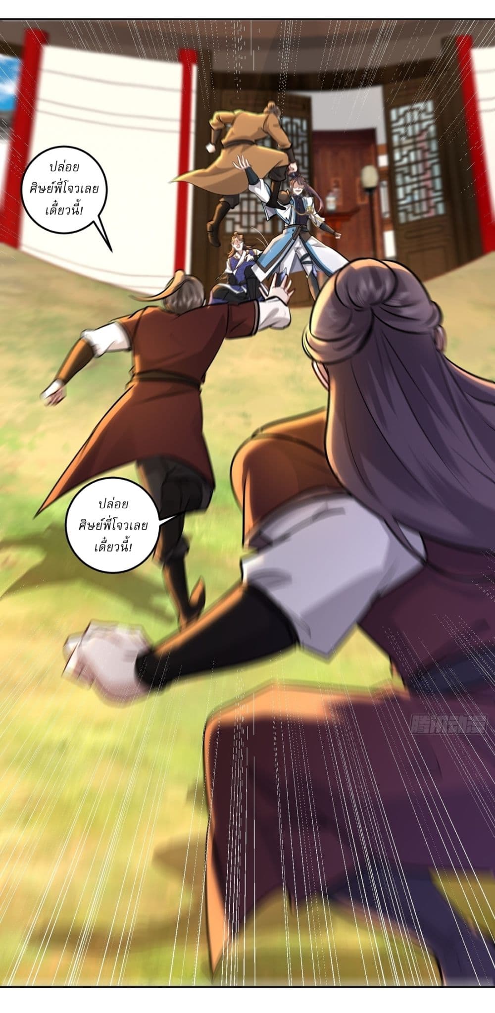 As An Immortal, I Only Practice Forbidden Arts page 9