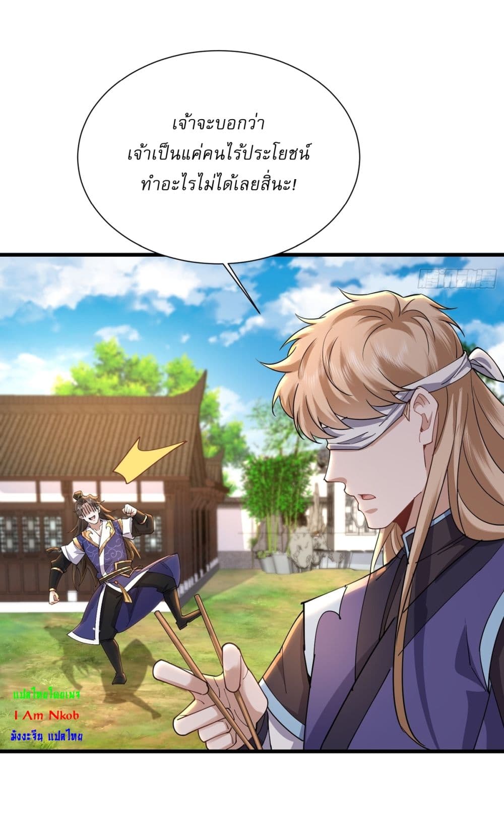 As An Immortal, I Only Practice Forbidden Arts page 8
