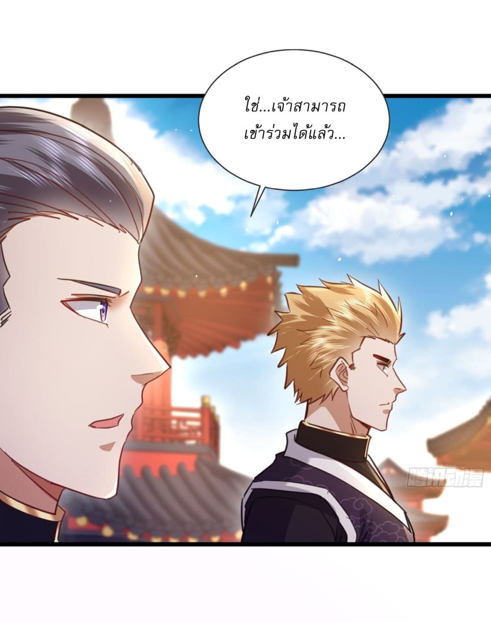 As An Immortal, I Only Practice Forbidden Arts page 5