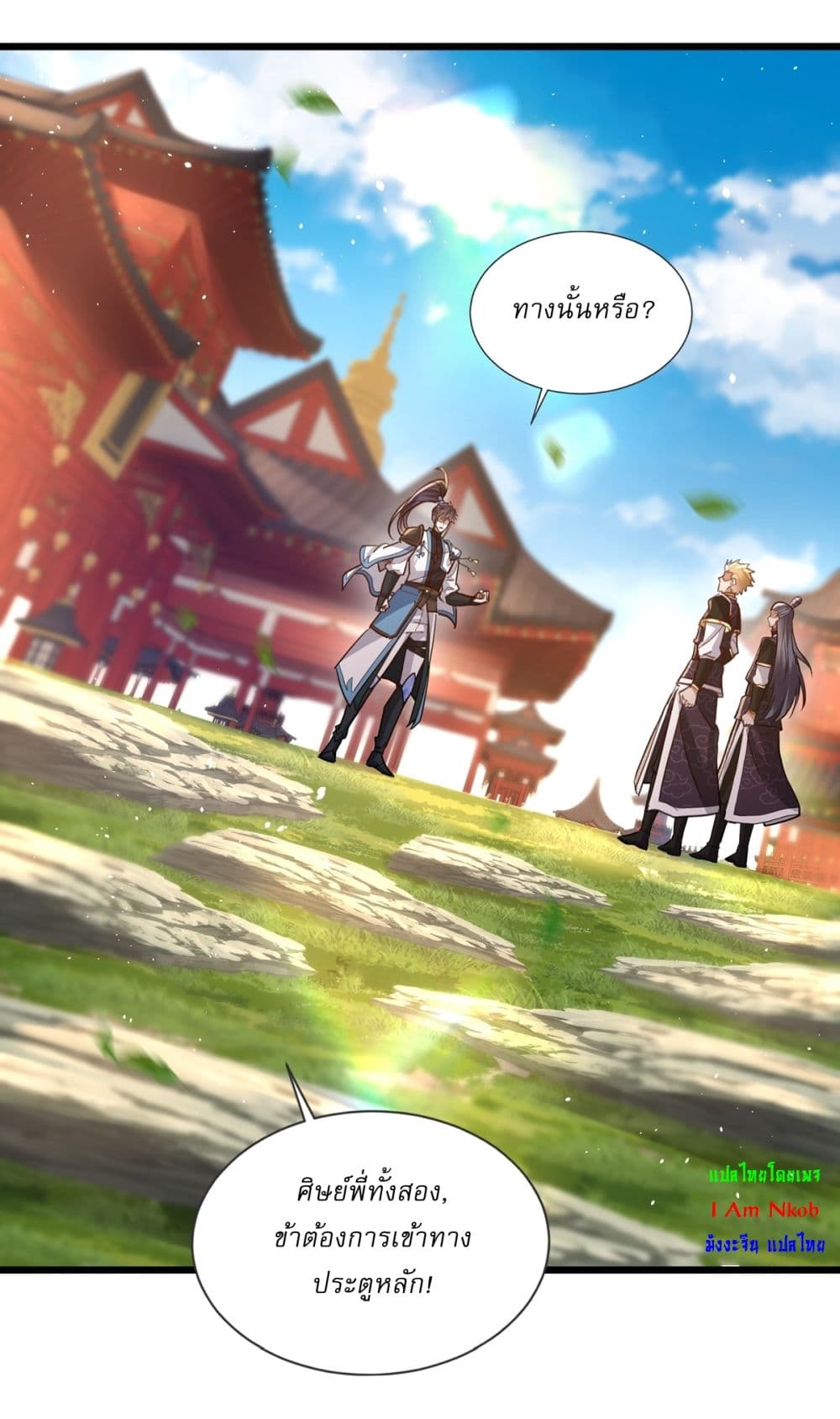 As An Immortal, I Only Practice Forbidden Arts page 9
