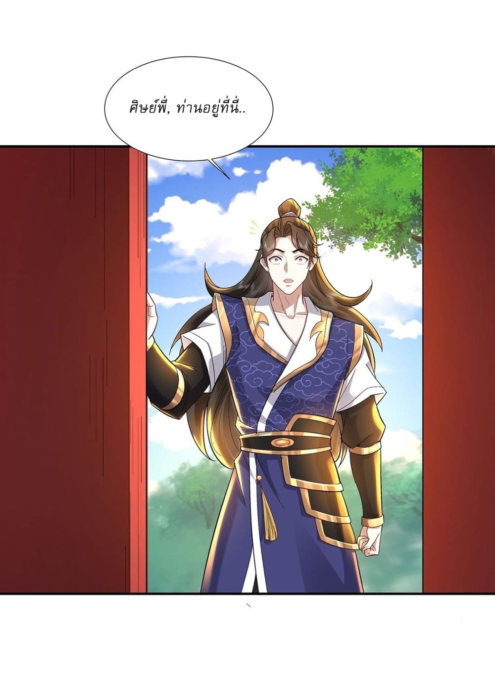 As An Immortal, I Only Practice Forbidden Arts page 8