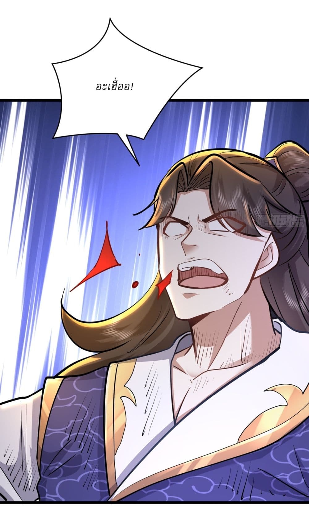 As An Immortal, I Only Practice Forbidden Arts page 4