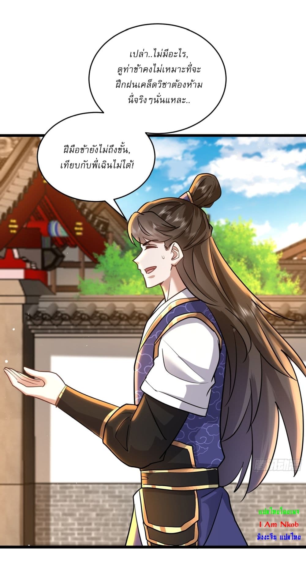 As An Immortal, I Only Practice Forbidden Arts page 10