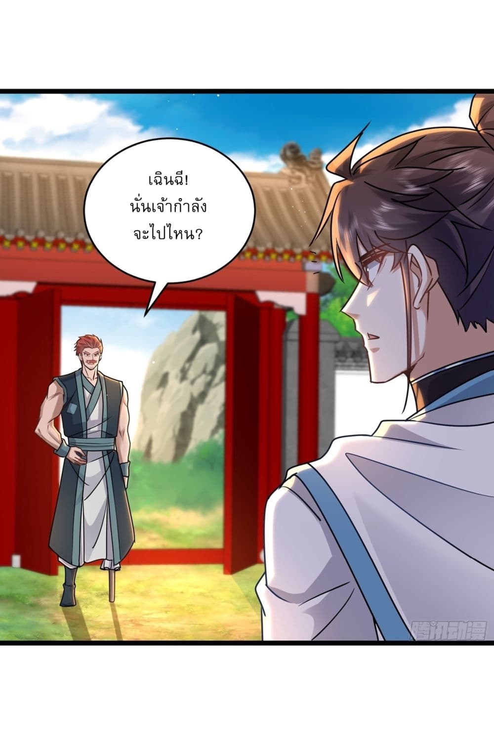 As An Immortal, I Only Practice Forbidden Arts page 10