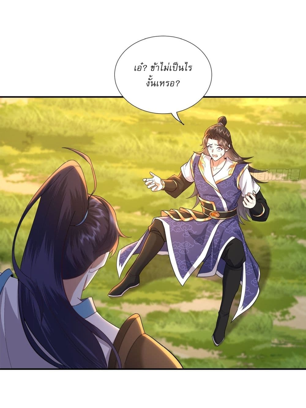As An Immortal, I Only Practice Forbidden Arts page 10