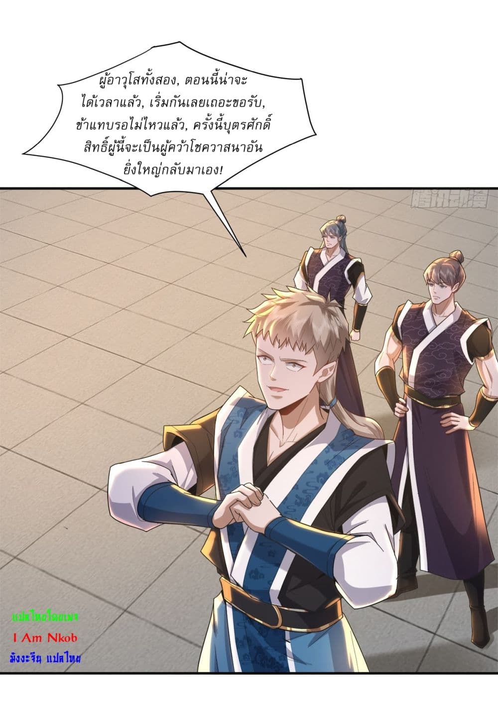 As An Immortal, I Only Practice Forbidden Arts page 4