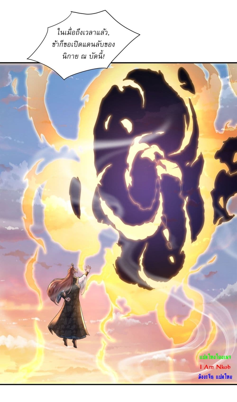 As An Immortal, I Only Practice Forbidden Arts page 5