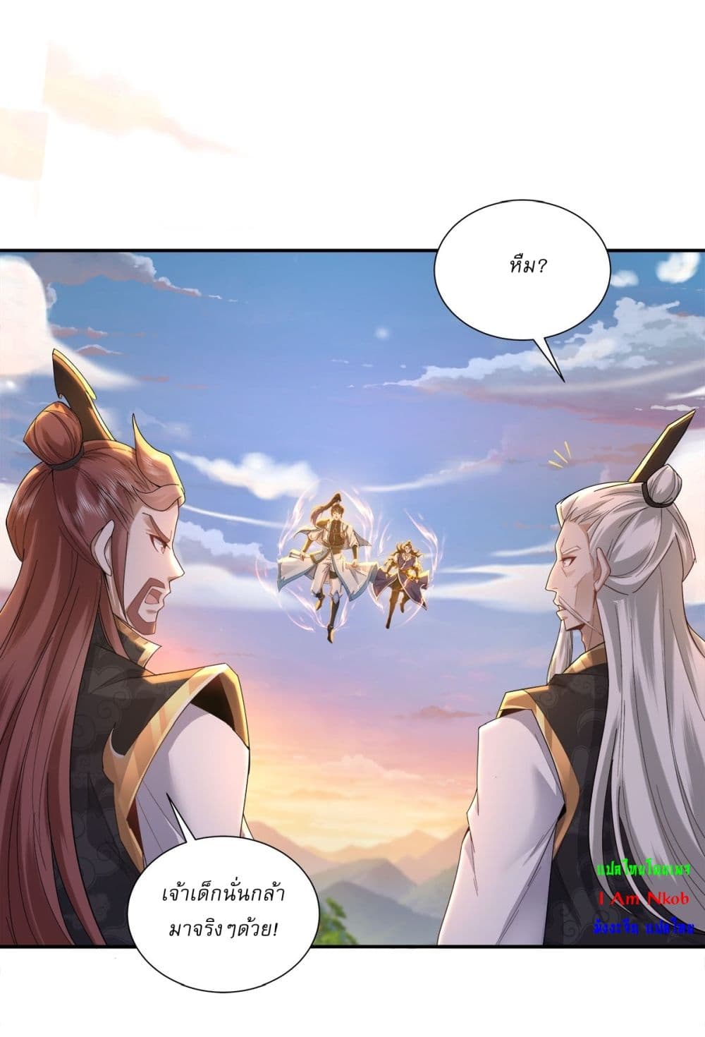 As An Immortal, I Only Practice Forbidden Arts page 7